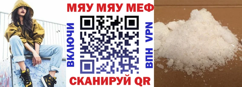 Как найти закладки Вытегра ГАШИШ COCAIN A PVP Псилоцибиновые грибы МЕФ
