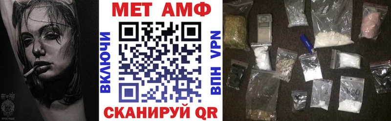 АМФЕТАМИН 98%  блэк спрут зеркало  Вытегра 