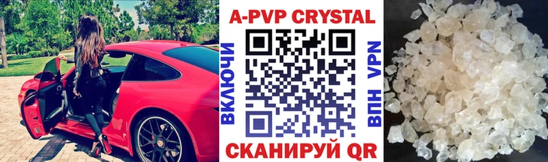 Alpha-PVP СК  магазин продажи   blacksprut онион  Вытегра 