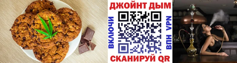 продажа наркотиков  Вытегра  Canna-Cookies конопля 
