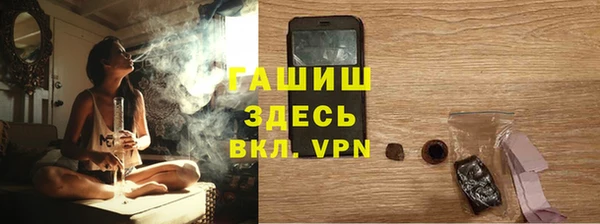 mdpv Абдулино