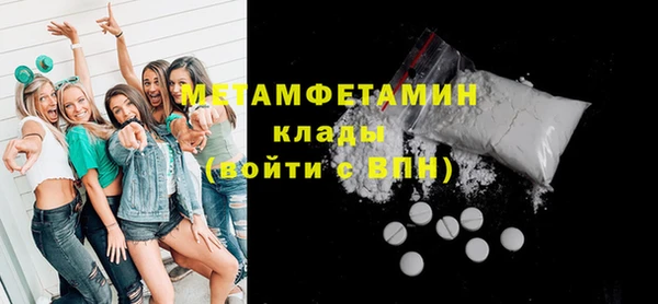 mdpv Абдулино