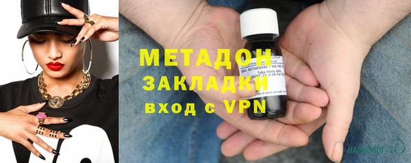 mdpv Абдулино