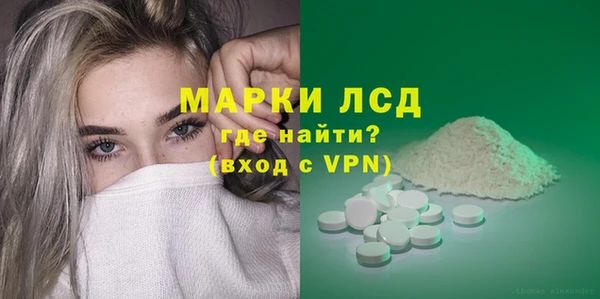 героин Абаза