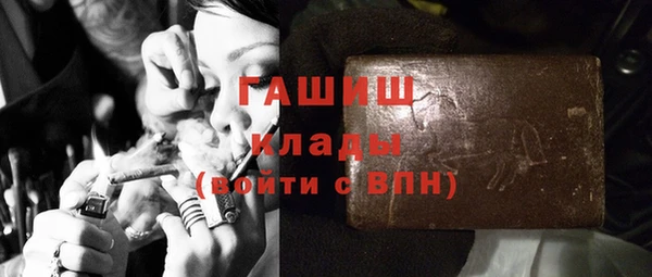 mdpv Абдулино