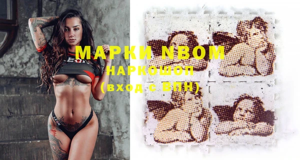 метадон Абинск