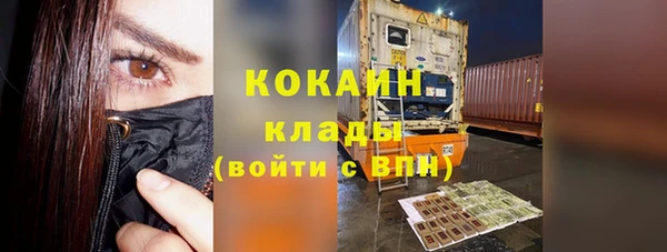 mdpv Абдулино