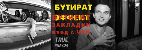 метадон Абинск