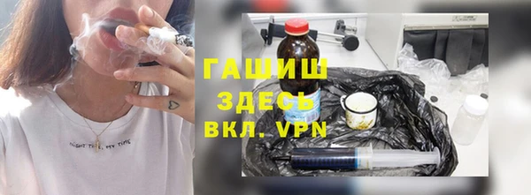 mdpv Абдулино