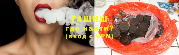 mdpv Абдулино