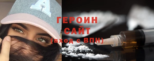 героин Абаза