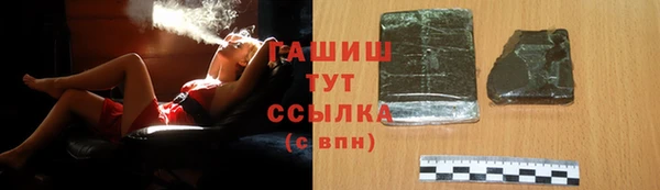 метадон Абинск