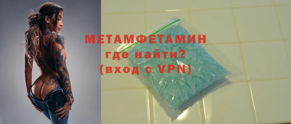 героин Абаза
