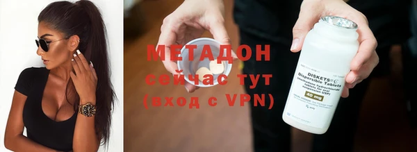 mdpv Абдулино