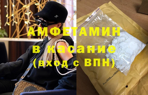 бутик Елабуга