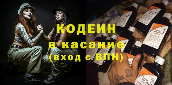 метадон Абинск