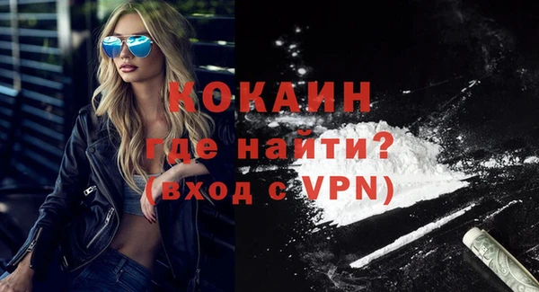 mdpv Абдулино