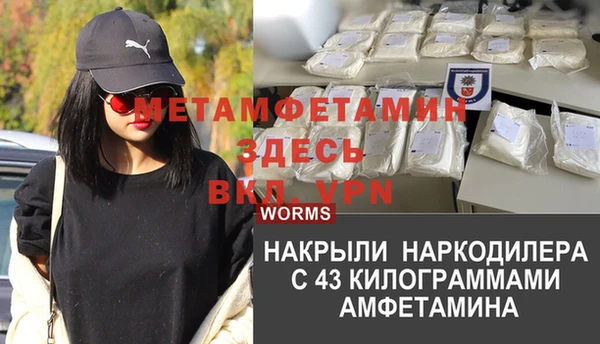 метадон Абинск