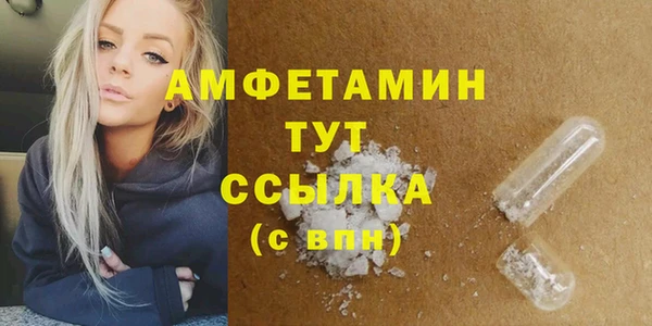 героин Абаза