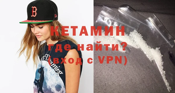 метадон Абинск