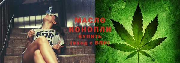 mdpv Абдулино