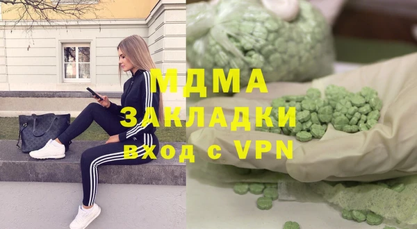 героин Абаза