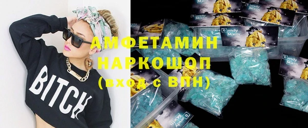 героин Абаза