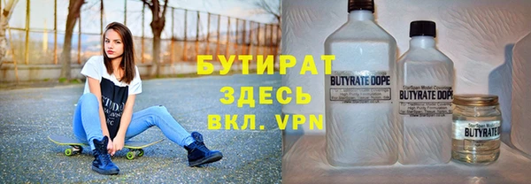 mdpv Абдулино