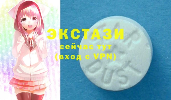 mdpv Абдулино