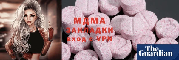метадон Абинск