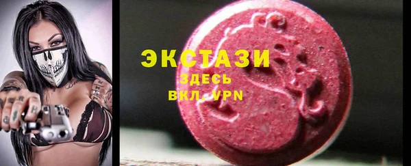mdpv Абдулино