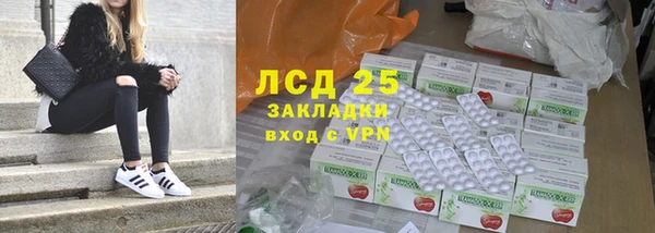 метадон Абинск