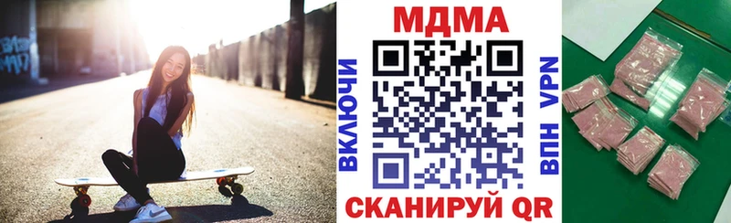 OMG зеркало  Вытегра  darknet официальный сайт  MDMA VHQ 