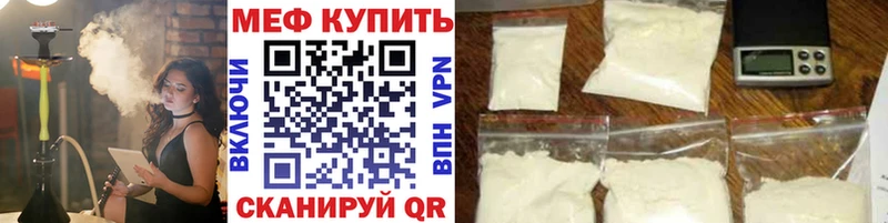 МЕГА ССЫЛКА  Вытегра  МЕФ mephedrone 