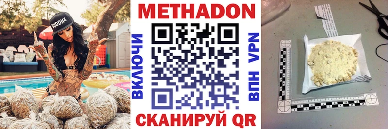 Метадон мёд  наркошоп  Вытегра 