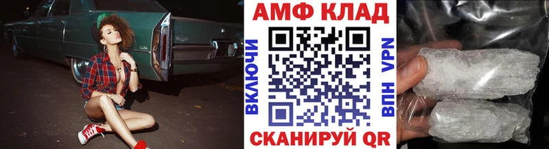 МЕТАМФЕТАМИН пудра  мега tor  Вытегра  даркнет как зайти  купить наркотик 
