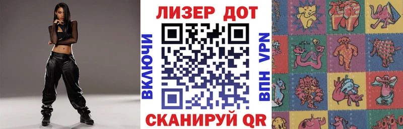 Марки 25I-NBOMe 1,8мг  где продают наркотики  Вытегра 