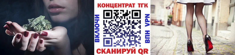 Дистиллят ТГК гашишное масло Вытегра